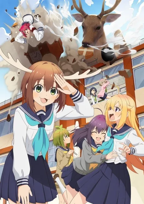 Portada del anime My Deer Friend Nokotan
