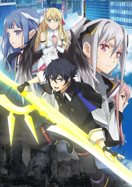 Portada del anime Why Does Nobody Remember Me in This World?