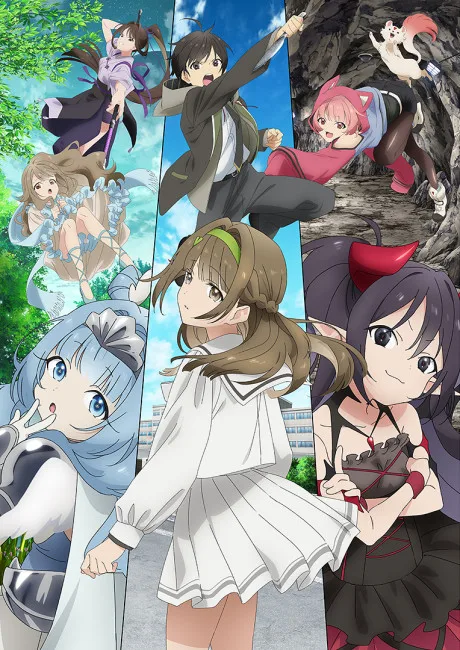 Portada del anime A Nobody's Way Up to an Exploration Hero
