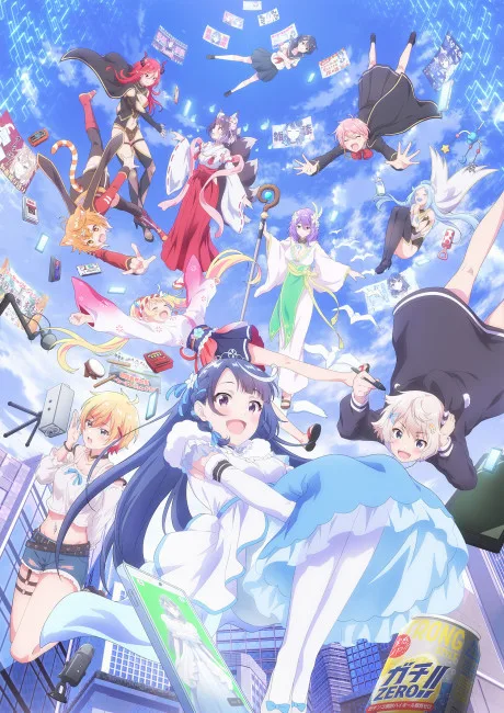 Portada del anime VTuber Legend: How I Went Viral after Forgetting to Turn Off My Stream