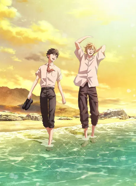 Portada del anime Twilight Out of Focus
