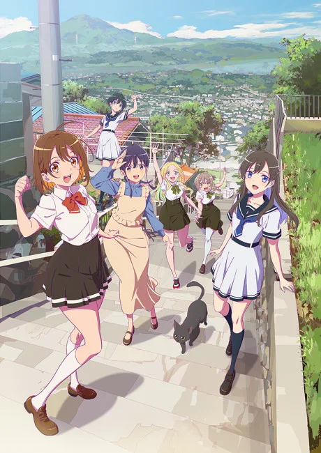 Portada del anime Narenare -Cheer for you!-