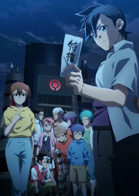 Portada del anime Tasuketsu -Fate of the Majority-