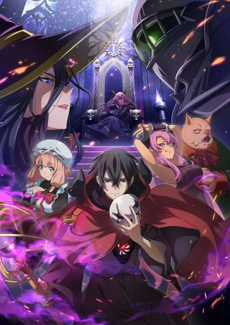 Portada del anime The Strongest Magician in the Demon Lord's Army was a Human