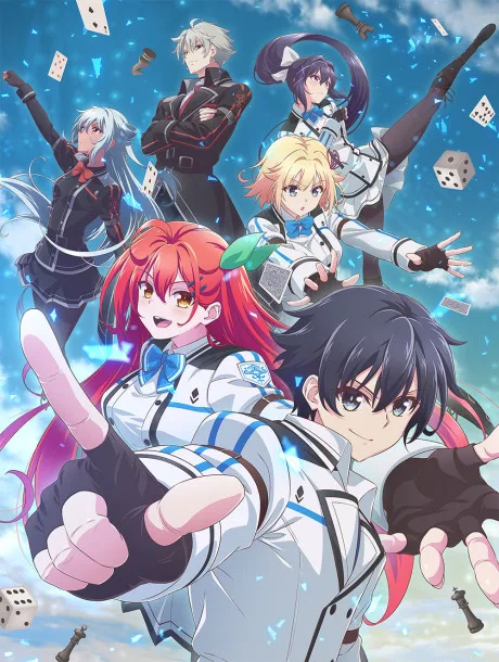 Portada del anime Gods' Games We Play