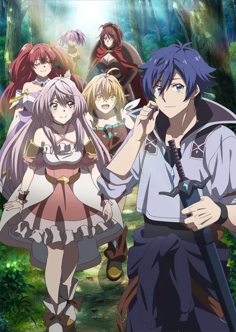 Portada del anime The Banished Former Hero Lives as He Pleases