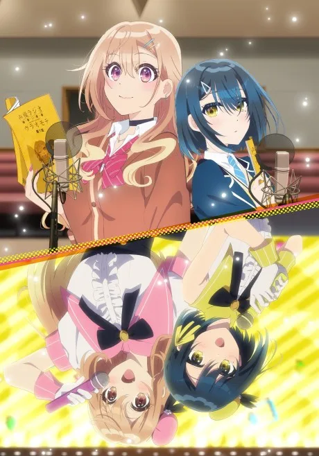 Portada del anime The Many Sides of Voice Actor Radio