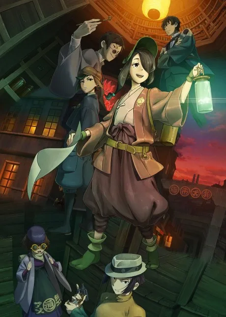 Portada del anime Kuramerukagari