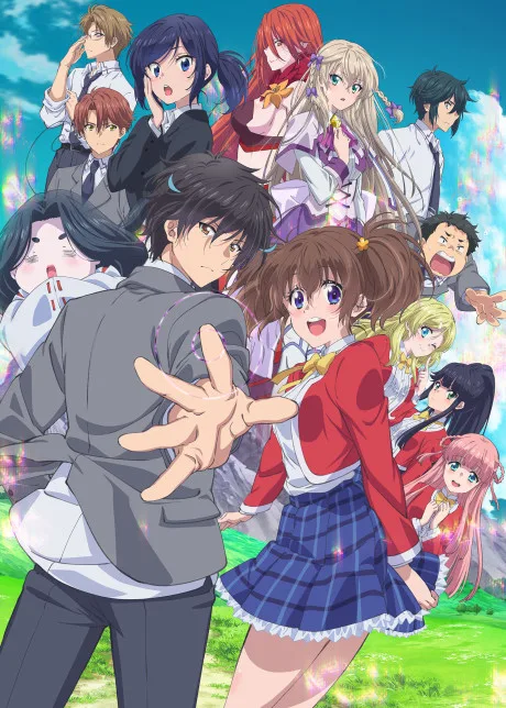 Portada del anime My Instant Death Ability is Overpowered