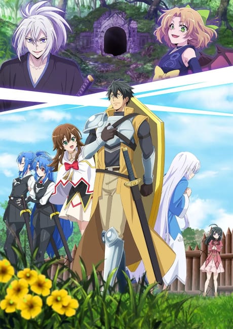 Portada del anime The Strongest Tank's Labyrinth Raids -A Tank with a Rare 9999 Resistance Skill Got Kicked from the Hero's Party-