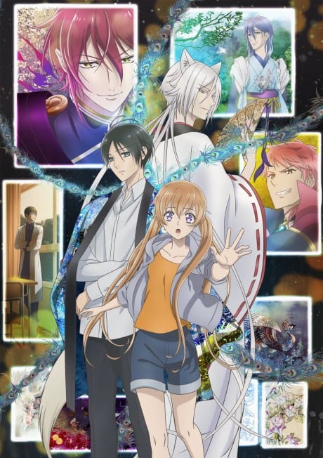 Portada del anime The Demon Prince of Momochi House