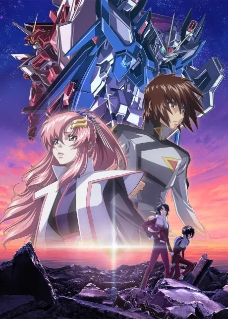 Portada del anime Mobile Suit Gundam SEED FREEDOM
