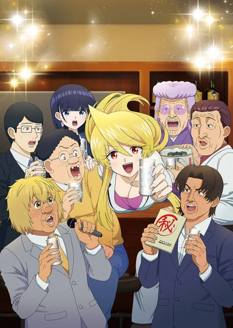 Portada del anime Snack Basue