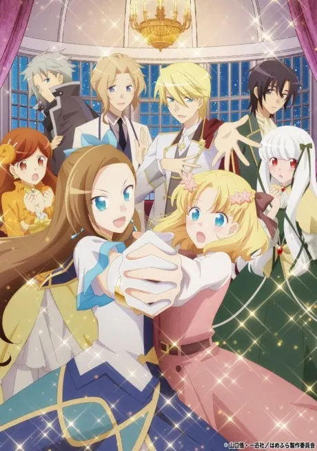 Portada del anime My Next Life as a Villainess: All Routes Lead to Doom!
