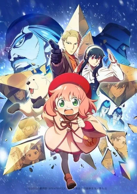 Portada del anime SPY x FAMILY CODE: White