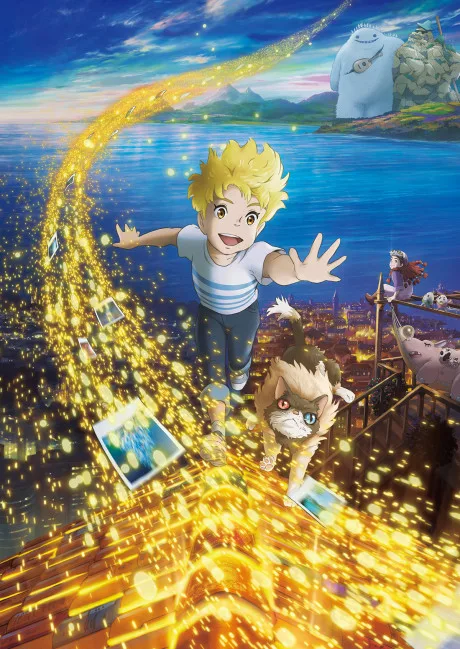 Portada del anime The Imaginary