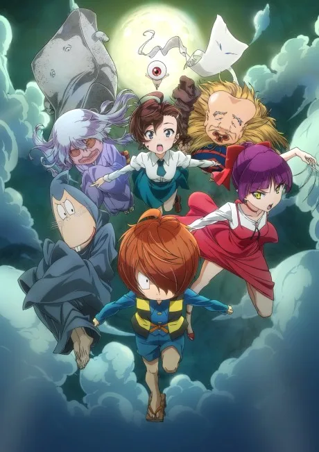 Portada del anime GeGeGe no Kitaro