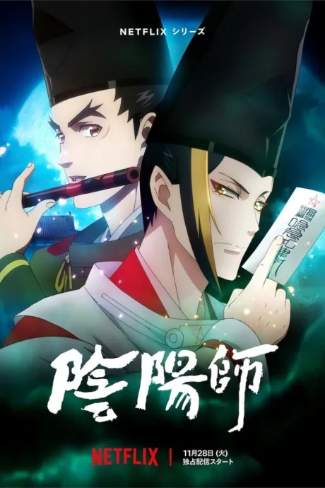 Portada del anime Onmyoji