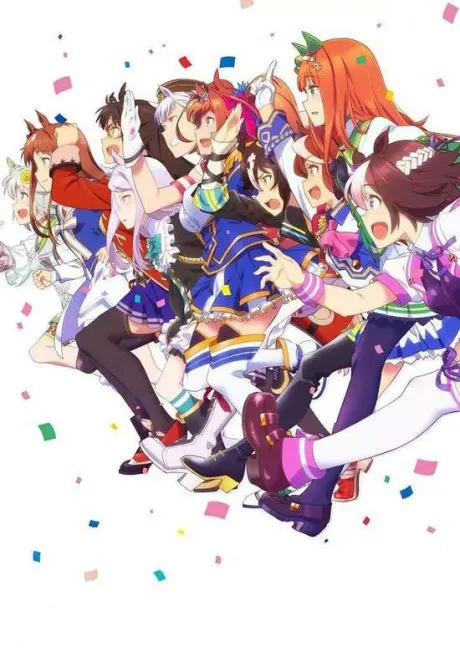 Portada del anime Umamusume: Pretty Derby