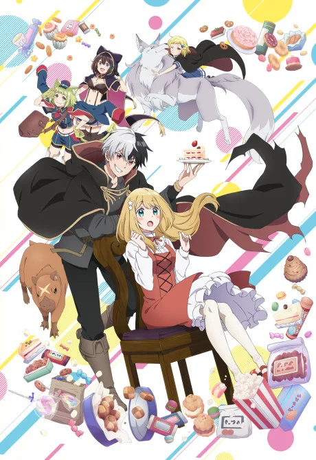 Portada del anime I'm Giving the Disgraced Noble Lady I Rescued a Crash Course in Naughtiness