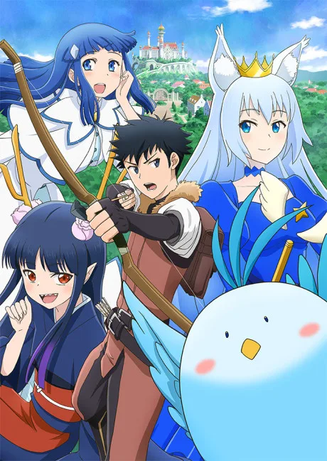 Portada del anime A Playthrough of a Certain Dude's VRMMO Life