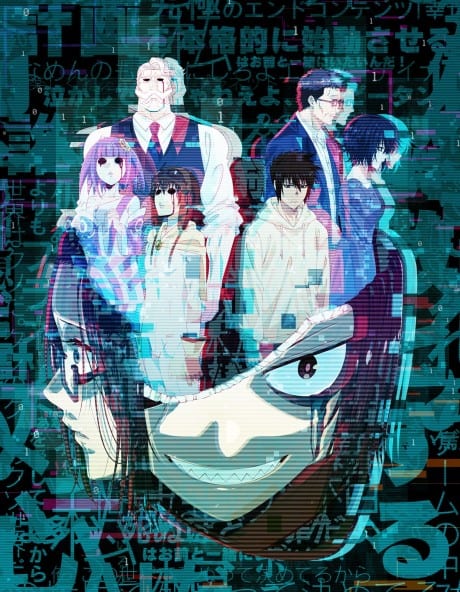 Portada del anime GOOD NIGHT WORLD