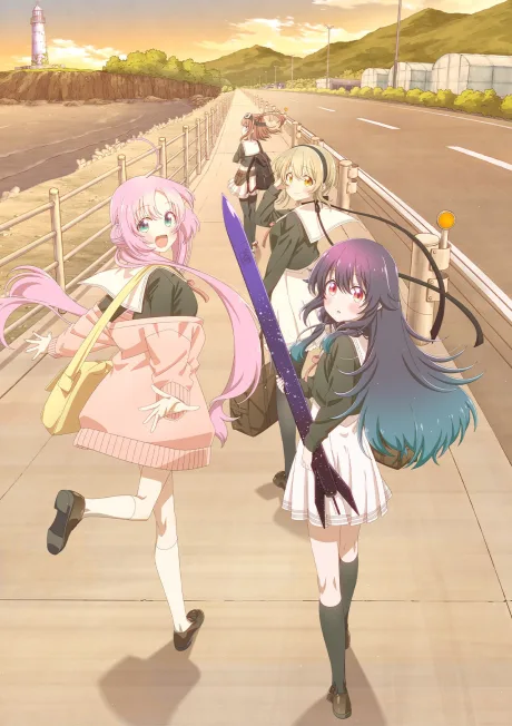 Portada del anime Stardust Telepath