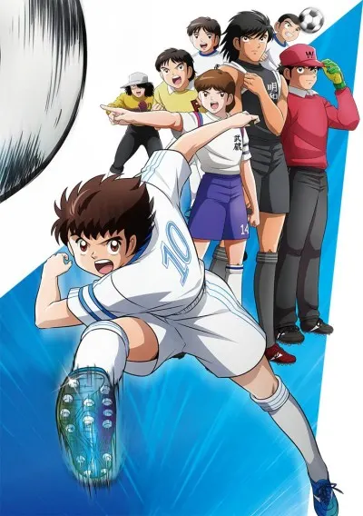 Portada del anime Captain Tsubasa (2018)