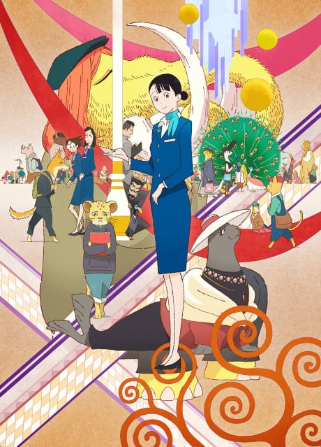 Portada del anime The Concierge