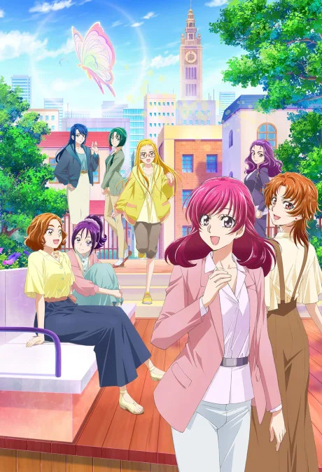 Portada del anime Power of Hope ~Precure Full Bloom~
