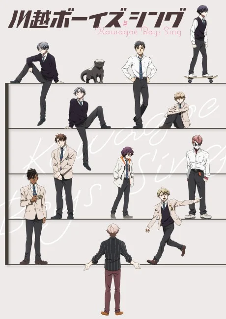 Portada del anime KAWAGOE BOYS SING -Now or Never-