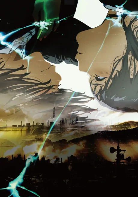Portada del anime maboroshi