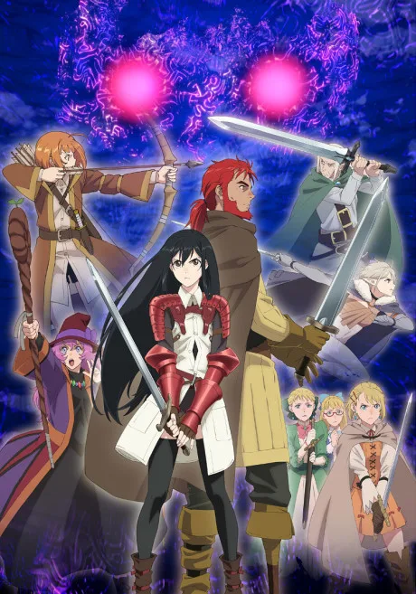 Portada del anime My Daughter Left the Nest and Returned an S-Rank Adventurer