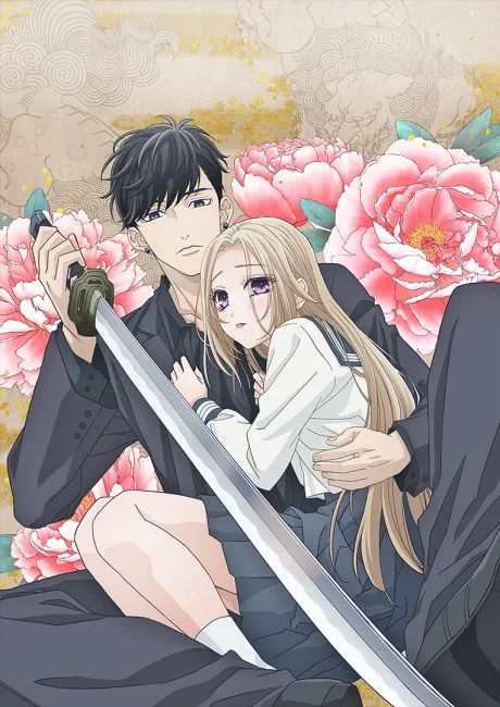 Portada del anime A Girl & Her Guard Dog