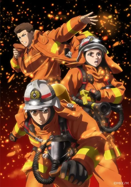 Portada del anime Firefighter Daigo: Rescuer in Orange