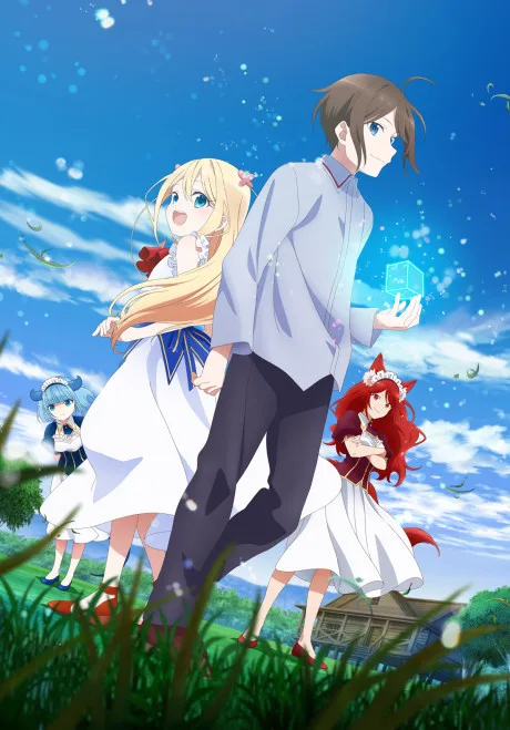 Portada del anime Am I Actually the Strongest?
