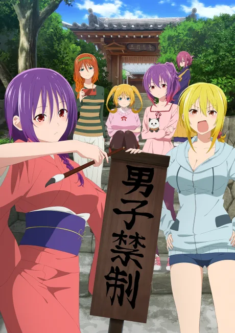 Portada del anime TenPuru