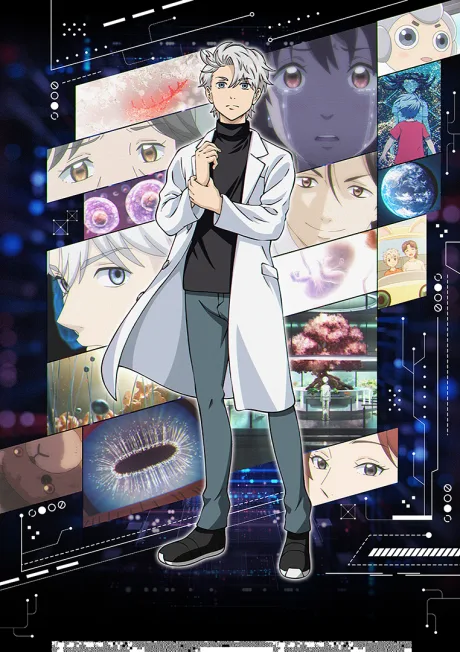 Portada del anime The Gene of AI