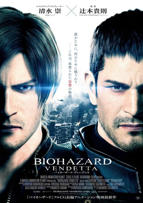 Portada del anime Resident Evil: Vendetta
