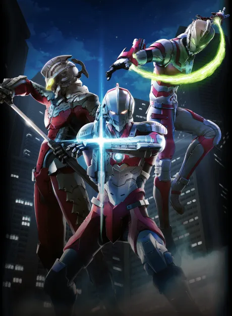 Portada del anime ULTRAMAN