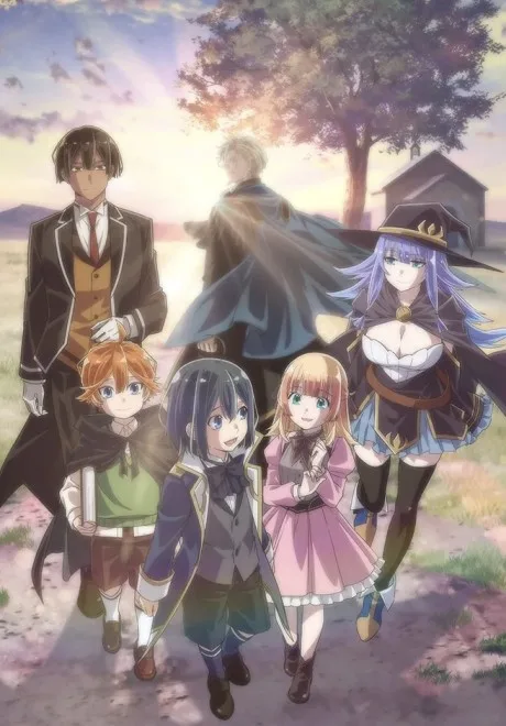 Portada del anime As a Reincarnated Aristocrat, I'll Use My Appraisal Skill to Rise in the World